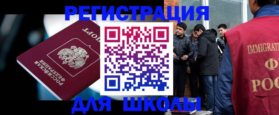 временная регистрация гарантия в Льгове